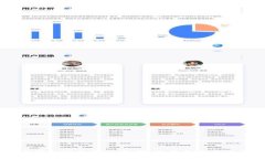 虚拟币钱包完全指南：选择、使用与安全性全解