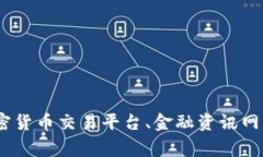 抱歉，无法提供实时的以太坊价格。为了获取最