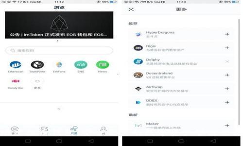 好班虚拟币钱包：安全便捷的数字资产管理新选择