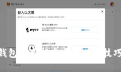 2023年最新以太坊ETH钱包使用指南：5个必知技巧，