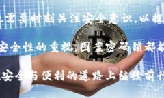   手机图案密码锁：安全与便利的完美结合 /  g