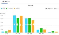 以太坊（Ethereum）是在2015年7月30日首次上线的，