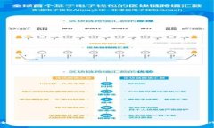 全面解析：区块链钱包的功能、类型与使用技巧