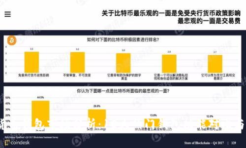 2023年数字货币钱包市场分析：10大热门钱包功能对比与用户体验评价