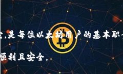 以太坊钱包里的私钥是什么?深入解析私钥的重