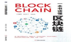 以太坊公链钱包收益：如何最大化你的数字资产