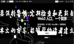   比特币钱包默认的发送地址：了解背后的安全性