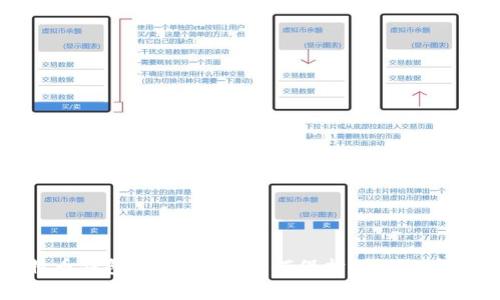 揭秘比特币钱包撞击事件：如何保护你的数字资产安全