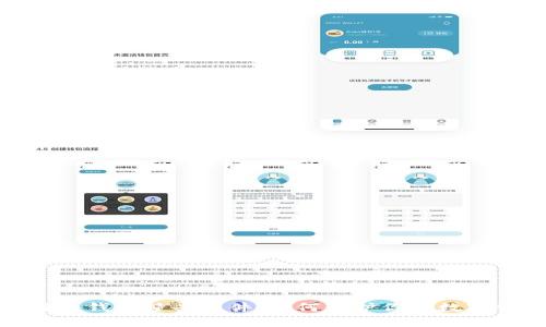 揭秘比特币钱包撞击事件：如何保护你的数字资产安全