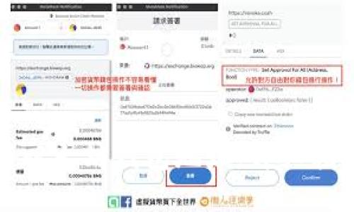 如何轻松下载以太坊钱包地址：详细指南与实用技巧