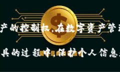 区块链钱包翻墙是指在某些地区,由于网络限制