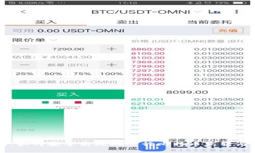 新手指南：如何安全高效地进行比特币互转与钱包管理
