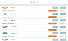 以太坊私有链钱包APP:安全、便捷、全新体验的