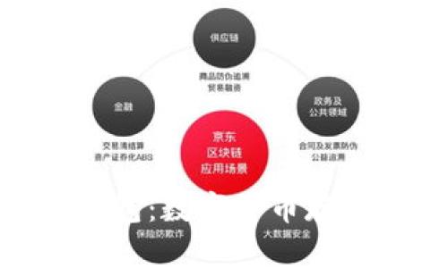 探秘比特币钱包：数字货币存储的安全之道
