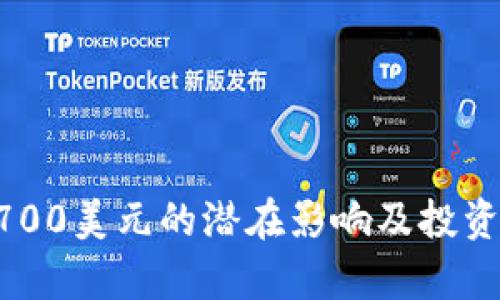 以太坊1700美元的潜在影响及投资策略解析