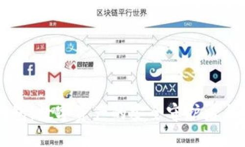 区块链钱包：数字资产的安全守护者与新手指南