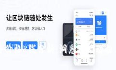 以太坊最终价格K线分析:洞悉市场动向与投资机