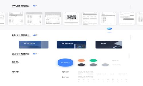 ERC20币转入以太坊钱包：全面指南与注意事项
