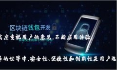 atiounttiletpWallet 的 TRX：掌握TRON生态系统的投资与