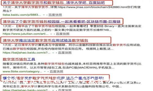 USDT冷钱包转账指南：安全存储与操作步骤解析