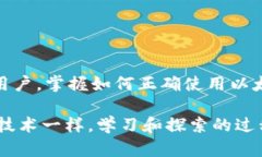 如何下载安装以太坊钱包App:苹果用户的终极