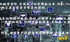 比特币钱包能否接收以太坊?深入探讨数字货