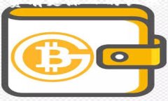 如何准确计算虚拟币钱包手续费?一文帮你全面