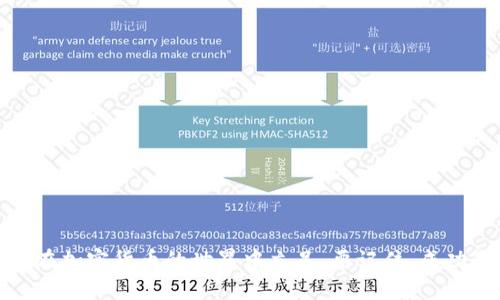    如何通过以太坊钱包轻松购买以太坊：新手指南  / 

 guanjianci  以太坊, 加密货币, 钱包, 购买流程  /guanjianci 

 什么是以太坊钱包？ 
 在进入以太坊的世界之前，了解以太坊钱包的基本概念十分重要。以太坊钱包是一个数字钱包，用于存储以太坊（ETH）和其他基于以太坊区块链的代币。它不仅可以帮助你存储和转账资产，还可以连接到去中心化应用（dApps），进行智能合约的交互。对于新手来说，选择合适的钱包是至关重要的第一步。 

 选择以太坊钱包的类型 
 以太坊钱包主要分为两类：热钱包和冷钱包。热钱包是连接互联网的钱包，方便快捷，适合日常交易。而冷钱包则是离线存储，安全性更高，适合长期持有资产。以下是几种常见钱包的介绍： 
ul
    listrong在线钱包：/strong 例如以太坊官方网站提供的以太坊钱包，用户可以通过浏览器访问，操作简单友好。/li
    listrong桌面钱包：/strong 例如Mist钱包和Exodus，安装在电脑上，适合需要增强安全性和功能的用户。/li
    listrong移动钱包：/strong 例如Trust Wallet和MetaMask，方便用户在移动设备上进行交易，随时随地管理资产。/li
    listrong硬件钱包：/strong 例如Ledger和Trezor，通过USB设备与电脑连接，提供最高级别的安全性，适合长期持有者。/li
/ul

 如何创建以太坊钱包 
 创建以太坊钱包的步骤因钱包类型而异。以在线钱包为例，通常你只需访问其官网，点击“创建新钱包”，输入强密码并保存助记词即可。然而，不同的钱包有不同的特性，记住为钱包选择一个复杂且安全的密码至关重要。 

 如何购买以太坊？ 
 一旦你拥有了以太坊钱包，下一步便是购买以太坊。以下是几个购买步骤： 

h4 选择交易平台 /h4
 选择一个可靠的加密货币交易平台是购买以太坊的第一步。市场上有许多交易所，其中一些知名的包括Coinbase、Binance、Kraken和Huobi。选择时，可以考虑以下几个因素：
ul
    listrong安全性：/strong 确保交易平台有良好的安全记录，并启用双重身份验证等安全措施。/li
    listrong费用：/strong 各个平台的交易费用不同，选择合适的平台可降低你的成本。/li
    listrong流动性：/strong 流动性高的平台能确保交易顺利进行，避免买卖时出现滑点。/li
/ul

h4 注册并验证账户 /h4
 选择好交易平台后，按照其指引注册并验证你的账户。通常需要提供一些个人信息，如邮件地址、手机号码，以及身份验证文件。这项步骤是为了保证你账户的安全性。 

h4 存入资金 /h4
 在购买以太坊之前，你需要为交易账户存入资金。大多数交易平台支持多种存款方式，包括银行转账、信用卡和数字货币转账。选择最适合自己的存款方式，充分考虑手续费及处理时间。 

h4 购买以太坊 /h4
 一旦你的交易账户成功入金，就可以开始购买以太坊。在交易平台上，选择ETH（以太坊），输入你想购买的数量，确认页面上的所有交易信息无误后点击“买入”按钮。 

 转移以太坊到你的钱包 
 购买成功后，建议将以太坊转移到你自己的钱包中。这样做可以提升资产的安全性，避免因交易平台的安全问题而导致的资产丢失。转账步骤大致如下：
ul
    li找到你的以太坊钱包地址，它通常是一串由字母和数字组成的字符串。/li
    li在交易平台的“资产”页面中，找到ETH并选择“提取”或“转账”选项。/li
    li输入你的以太坊钱包地址和转账数量，确认信息后提交。/li
/ul

 注意安全和风险管理 
 购买以太坊并不是完全没有风险的投资。在这个充满波动的市场中，保持冷静和理性是非常重要的。以下是一些安全提示：
ul
    li始终对你的钱包助记词和私钥保密，不要与任何人分享。/li
    li定期更新你的交易平台密码，并启用双重身份验证。/li
    li尽量使用冷钱包存储长期持有的以太坊，增强资产安全性。/li
    li在投资前，了解市场动向和相关政策，制定投资策略。/li
/ul

 结语 
 通过以上步骤，相信你已经对如何购买以太坊有了一定的了解。无论你是新手还是老手，掌握好钱包和交易的基本知识，才能更好地在加密货币的世界中立足。要记住，成功的投资来源于对市场的理解、策略的制定以及风险的管理。祝你在以太坊的投资之旅中顺利，收获丰盈！ 