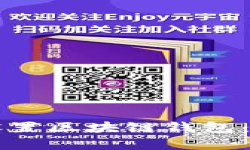  signes 如何设置区块链钱包：一个全面的指南