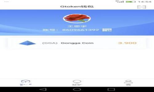 揭秘区块链钱包的盈利模式：你知道它们是如何赚钱的吗？