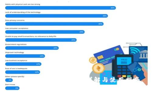 SHIB钱包合约地址的详解与使用指南