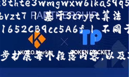 以下是一个关于区块链钱包编码规则的简要表格，尝试涵盖常见的钱包类型以及其编码规则。这种格式比较适合化繁为简，便于理解。如果你需要更深入的内容或更多的编码规则，请告知。

| 钱包类型       | 编码规则           | 示例          | 备注               |
|----------------|------------------|---------------|--------------------|
| BTC钱包        | 以1、3或bc1开头   | 1A1zP1eP5QGefi2DMPTfTL5SLmv7DivfNa | Legacy, SegWit等   |
| ETH钱包        | 以0x开头         | 0x32Be343B94f860124dC4fEe278FDCBD38c102D88 | 不区分大小写       |
| LTC钱包        | 以L或M开头       | LfW2c49eZz3g4Jv4skg8D6HekWnDtQ28z5 | 类似BTC          |
| BCH钱包        | 以bitcoincash:q开头 | bitcoincash:qpd9th5xta06ry2vjmc8thte3wmgwxw6ikas9q5lh | 采用现金地址格式  |
| DOGE钱包       | 以D开头          | D5n8fTaeQeVvQhFStDR6syXQdqgWvbvzt7 | 基于Scrypt算法     |
| UNI钱包        | 以0x开头         | 0x5C69bEe701ef814a2B6a3EDD4B1652CB9cc5A6f | 不同于以太坊链      |

如果您需要详细的说明或者对各个钱包类型的编码规则进行更深入的分析，可以进一步扩展每个段落内容，以及对这些编码规则背后的实际应用和安全性进行讨论。请提供更多的细节或者具体需求。