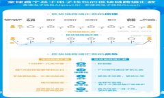 揭开以太坊2代测试币骗局背后的真相：汇率异象