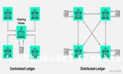 Plus Token钱包功能逐渐恢复：用户期待的重生之路