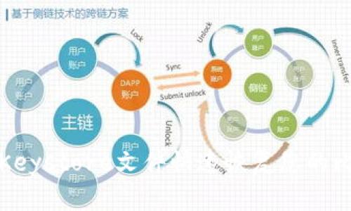 如何使用Keystore文件快速恢复您的比特币钱包