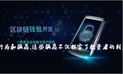 区块链技术本身是一种创新和颠覆性的技术，但