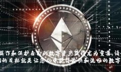   以太坊钱包无法打开的解决方案与常见问题分析