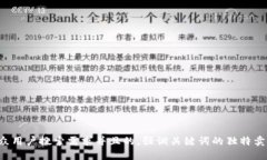 思考一个符合大众用户搜索需求并且的，强调关
