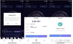 区块链钱包如何发行通证：完整指南与创新应用