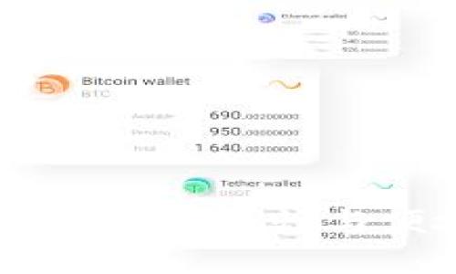 选择好的以太坊钱包：安全性与便捷性的完美结合