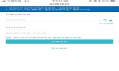 打造安全高效的以太坊钱包：开源技术的独特优