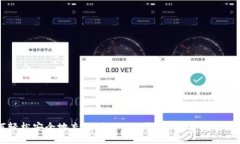 如何轻松安全地充值到MATIC钱包：操作指南与技巧