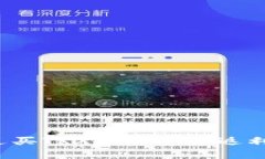 tpWallet：通过买TRX享受丰厚返利的创新新玩法