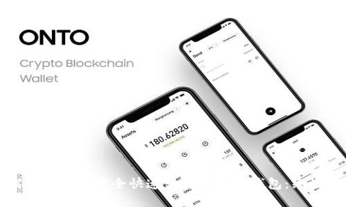 如何将虚拟币安全快速转移到个人钱包：终极指南