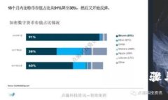 以太坊钱包如何加入联盟链：核心步骤与注意事