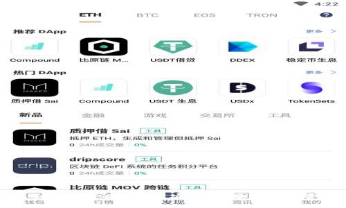 区块链钱包创建全攻略：快速、安全、便捷的数字资产管理之道