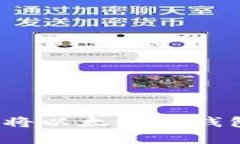 如何安全有效地将以太坊冷钱包中的资产变现？