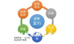 雷达钱包：创新区块链技术赋能数字资产管理的