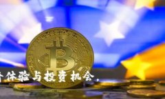  虚拟钱包如何购买钻石币？详尽指南与操作步骤