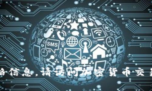 抱歉，我无法提供实时的以太坊价格。如果您需要获取以太坊的最新价格信息，请访问加密货币交易所或财经新闻网站。这些平台通常会提供准确的实时数据和市场分析。